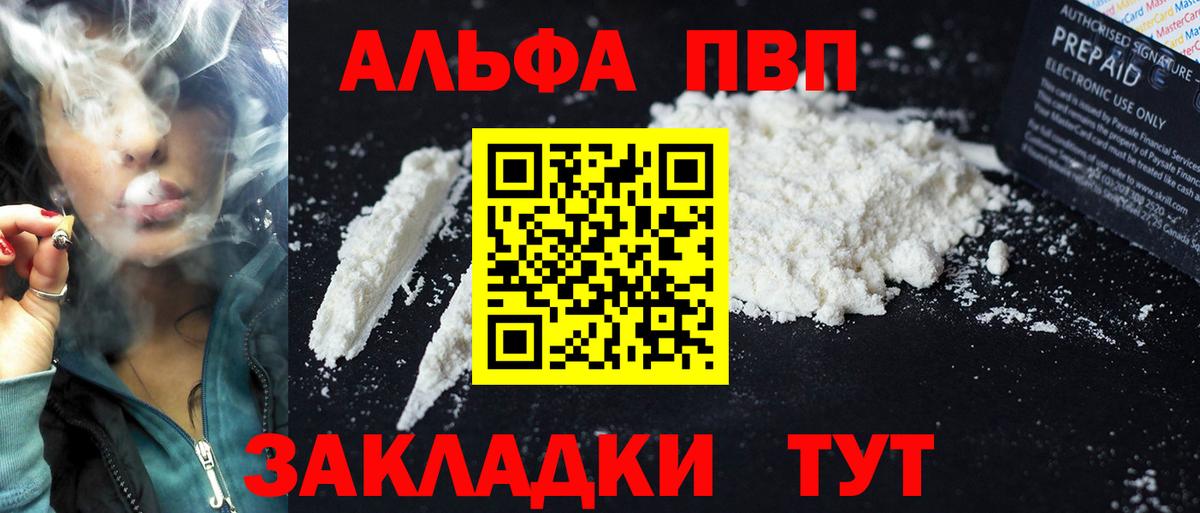 МЕТАМФЕТАМИН  NBOMe  Где купить  Бошки Шишки  Белгород  Мефедрон   Гашиш  Вход с VPN  Cocaine 