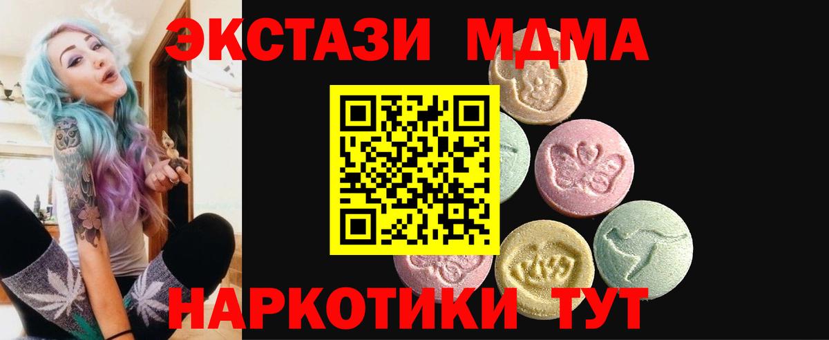 Ecstasy TESLA Белгород