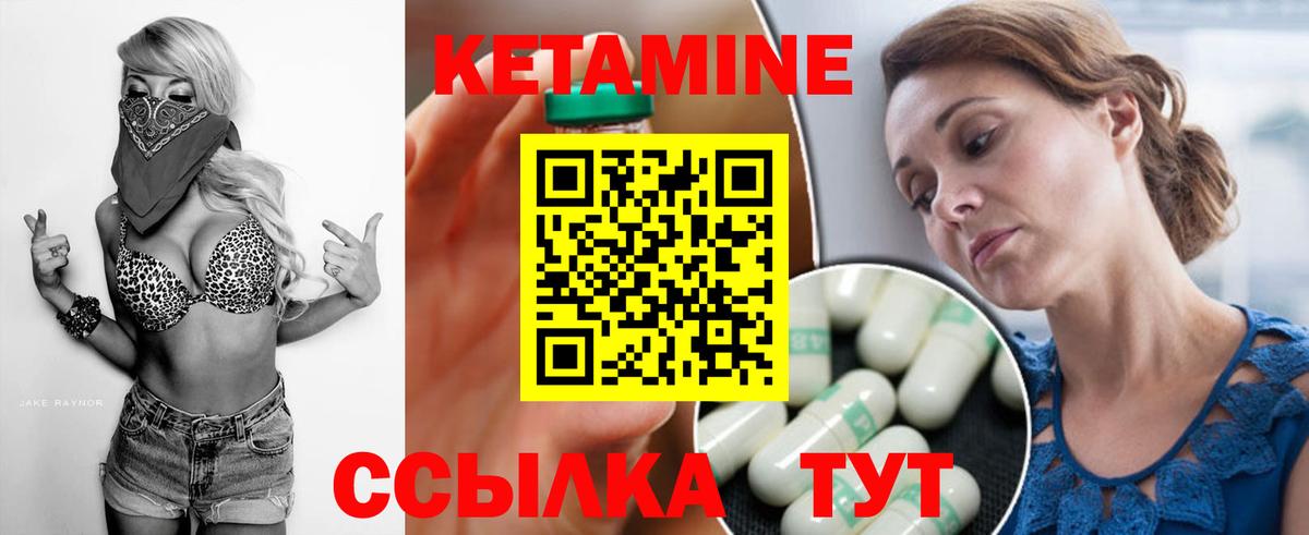 shop наркотические препараты  Вход с VPN  Белгород  КЕТАМИН VHQ 