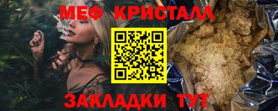 молекула духа Ангарск
