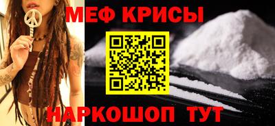 дурь Анжеро-Судженск
