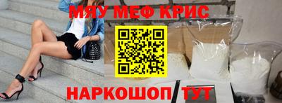прущие крисы Баксан