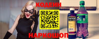 молекула духа Ангарск