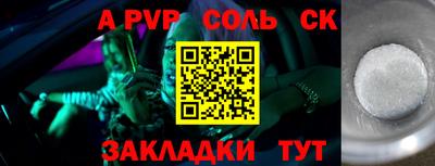 дурь Анжеро-Судженск