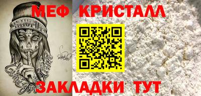 дурь Анжеро-Судженск