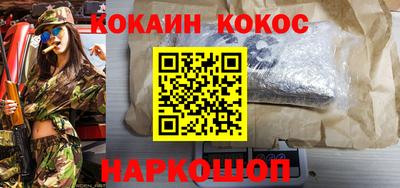 дурь Анжеро-Судженск