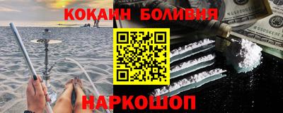 дурь Анжеро-Судженск