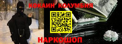 молекула духа Ангарск