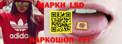 молекула духа Ангарск