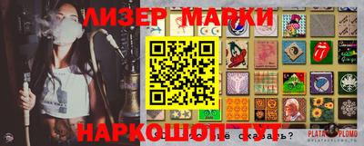 дурь Анжеро-Судженск