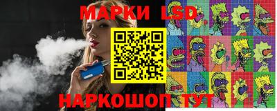 молекула духа Ангарск