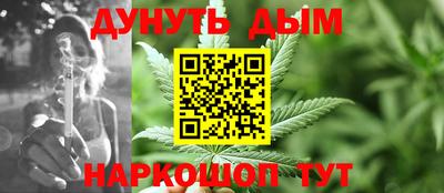 дурь Анжеро-Судженск