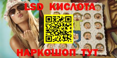 молекула духа Ангарск