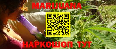 молекула духа Ангарск