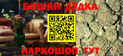 молекула духа Ангарск