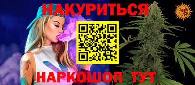 дурь Анжеро-Судженск