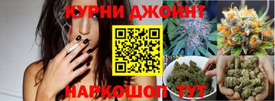 молекула духа Ангарск