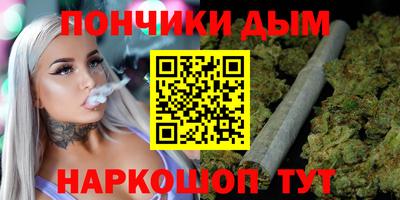 дурь Анжеро-Судженск