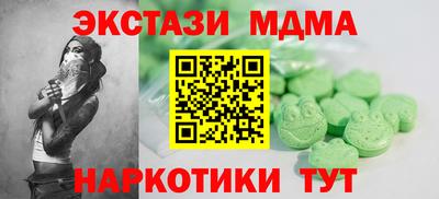 ECSTASY Анапа
