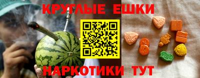 молекула духа Ангарск