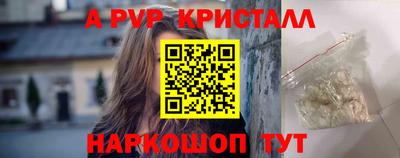 молекула духа Ангарск