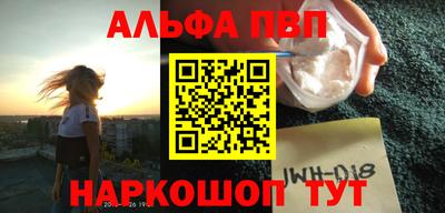 дурь Анжеро-Судженск