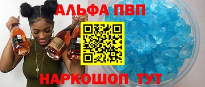 молекула духа Ангарск