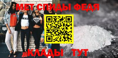 мет Ачхой-Мартан