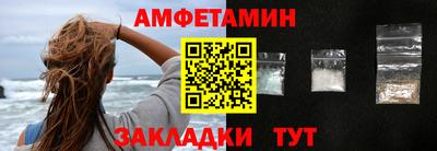 дурь Анжеро-Судженск