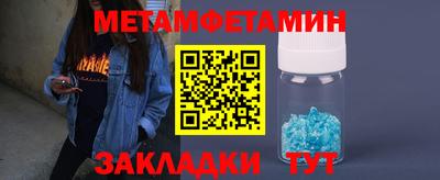молекула духа Ангарск