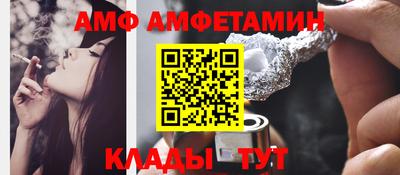 дурь Анжеро-Судженск