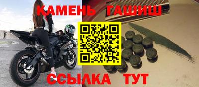 дурь Анжеро-Судженск