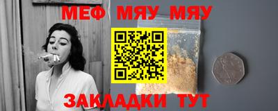 молекула духа Ангарск