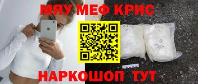 дурь Анжеро-Судженск