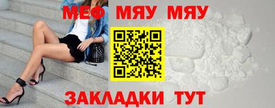молекула духа Ангарск