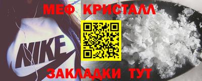 дурь Анжеро-Судженск