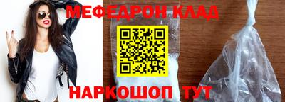 дурь Анжеро-Судженск