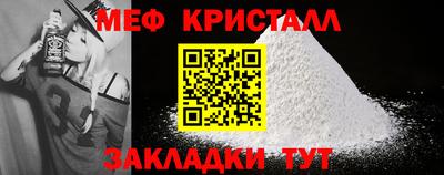 дурь Анжеро-Судженск