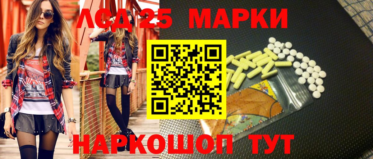 Белгород  Марки NBOMe 1500мкг  Марки NBOMe 1500мкг  хочу   Вход с VPN 