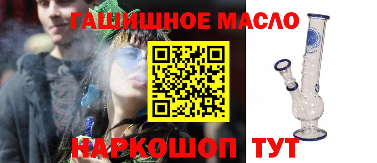 Дистиллят ТГК Wax Белгород