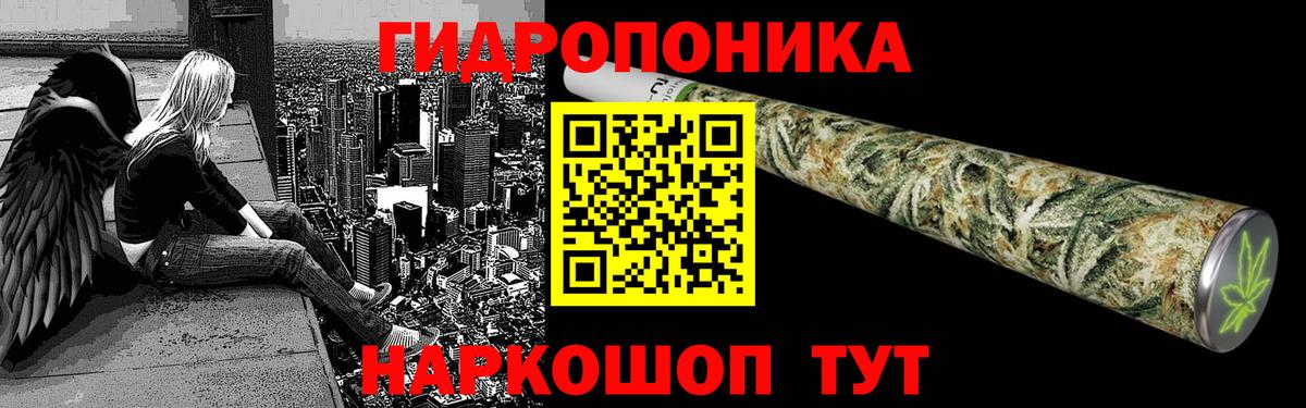 Белгород  Марихуана тримм  Марихуана White Widow  МАРИХУАНА тримм  Бошки марихуана конопля  Вход с VPN 